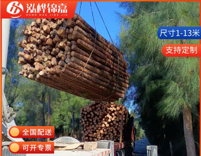 10-15公分直徑的松木樁價(jià)格是多少？