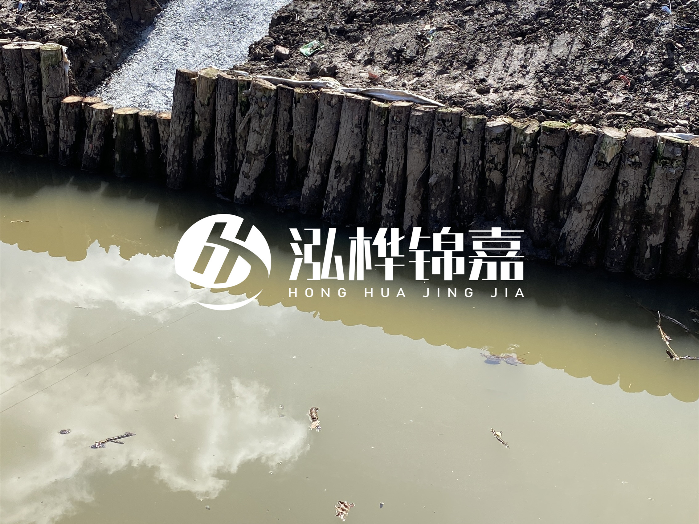 松木樁施工隊(duì)泓樺錦嘉 - 4 米長(zhǎng)的河道打樁木多少錢一根？